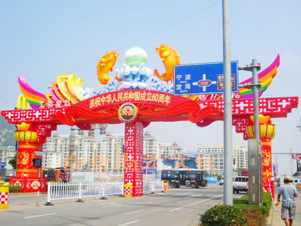 鯉魚(yú)躍龍門