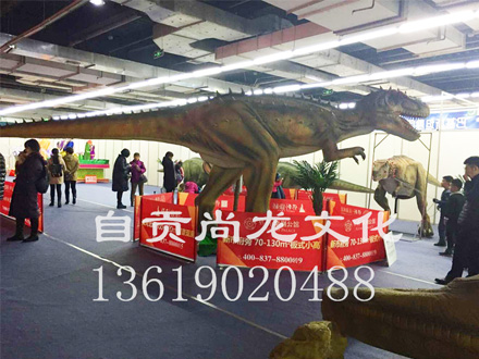 沈陽恐龍展